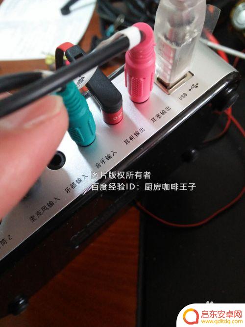 手机k歌声卡怎么调试 K歌直播声卡V8手机使用步骤