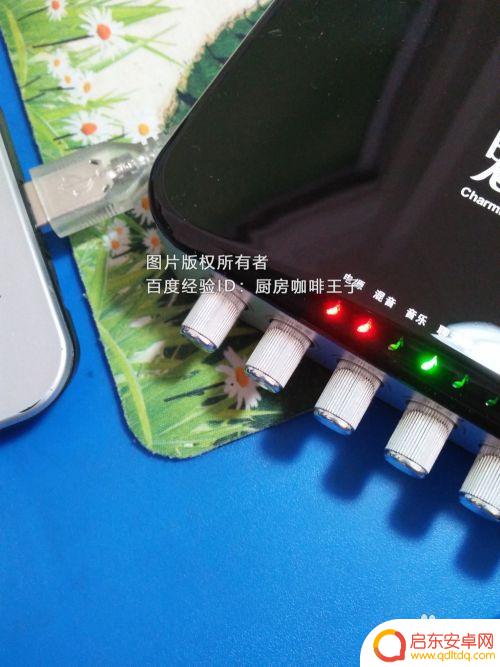 手机k歌声卡怎么调试 K歌直播声卡V8手机使用步骤