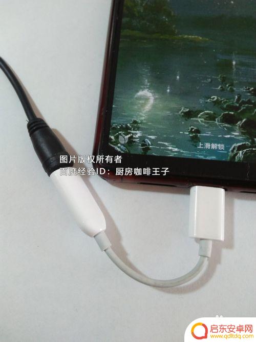手机k歌声卡怎么调试 K歌直播声卡V8手机使用步骤