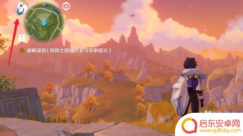 原神怎么编辑常用队伍 怎样在原神中更改队伍名称
