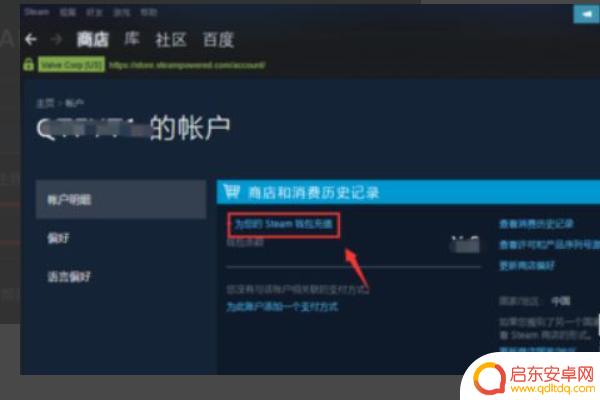 steam钱包充值折扣(steam钱包充值码)
