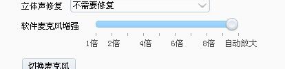 手机怎么用yy打歌 YY唱歌技巧
