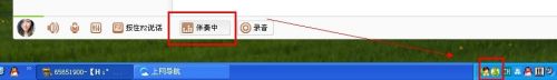 手机怎么用yy打歌 YY唱歌技巧