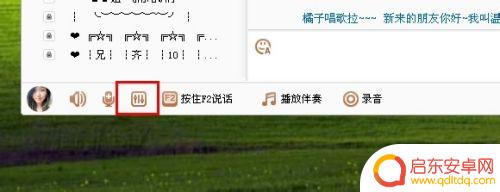 手机怎么用yy打歌 YY唱歌技巧