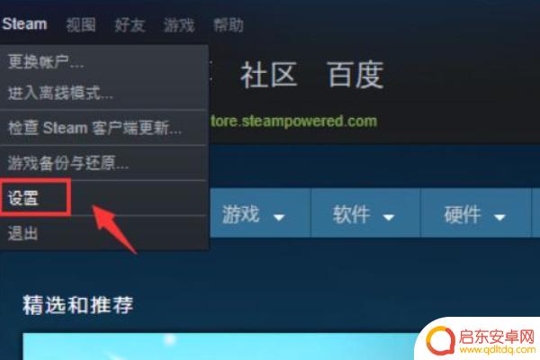 steam钱包充值折扣(steam钱包充值码)