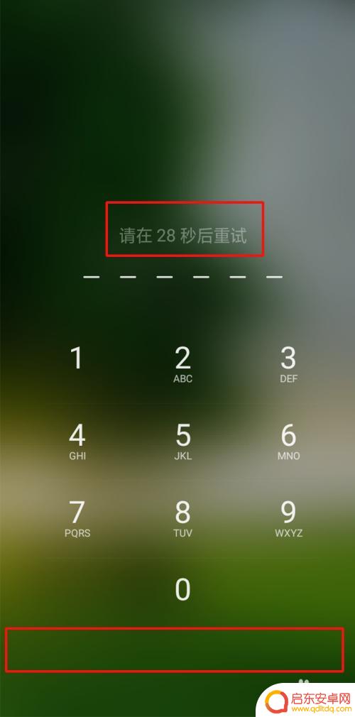 oppoa5手机怎么解锁 oppo a5指纹解锁教程