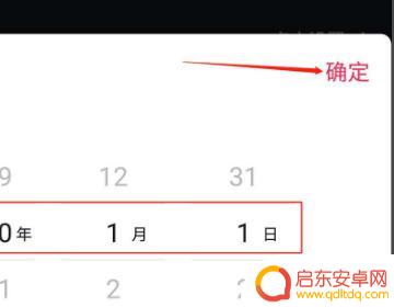 抖音主页显示毕业院校(抖音主页上怎么设置门店位置)