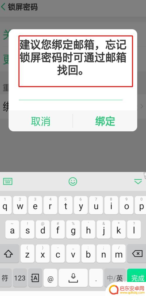 oppoa5手机怎么解锁 oppo a5指纹解锁教程