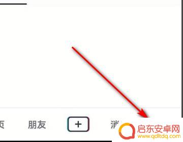 抖音主页显示毕业院校(抖音主页上怎么设置门店位置)