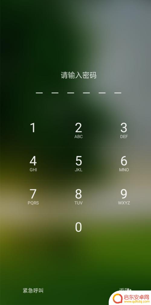oppoa5手机怎么解锁 oppo a5指纹解锁教程
