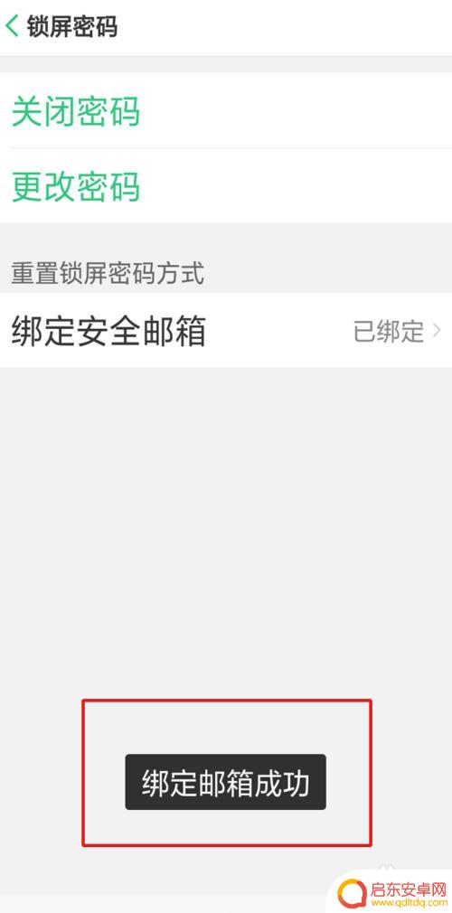 oppoa5手机怎么解锁 oppo a5指纹解锁教程