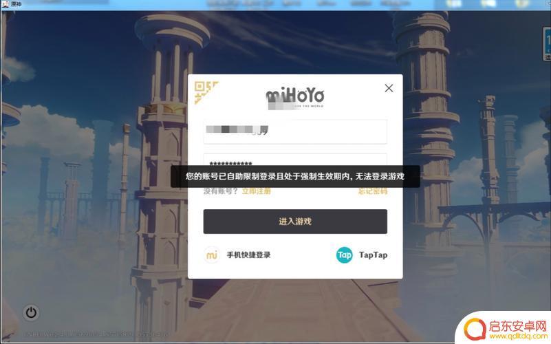 原神买了账号别人找回怎么办(原神买了账号别人找回怎么办啊)