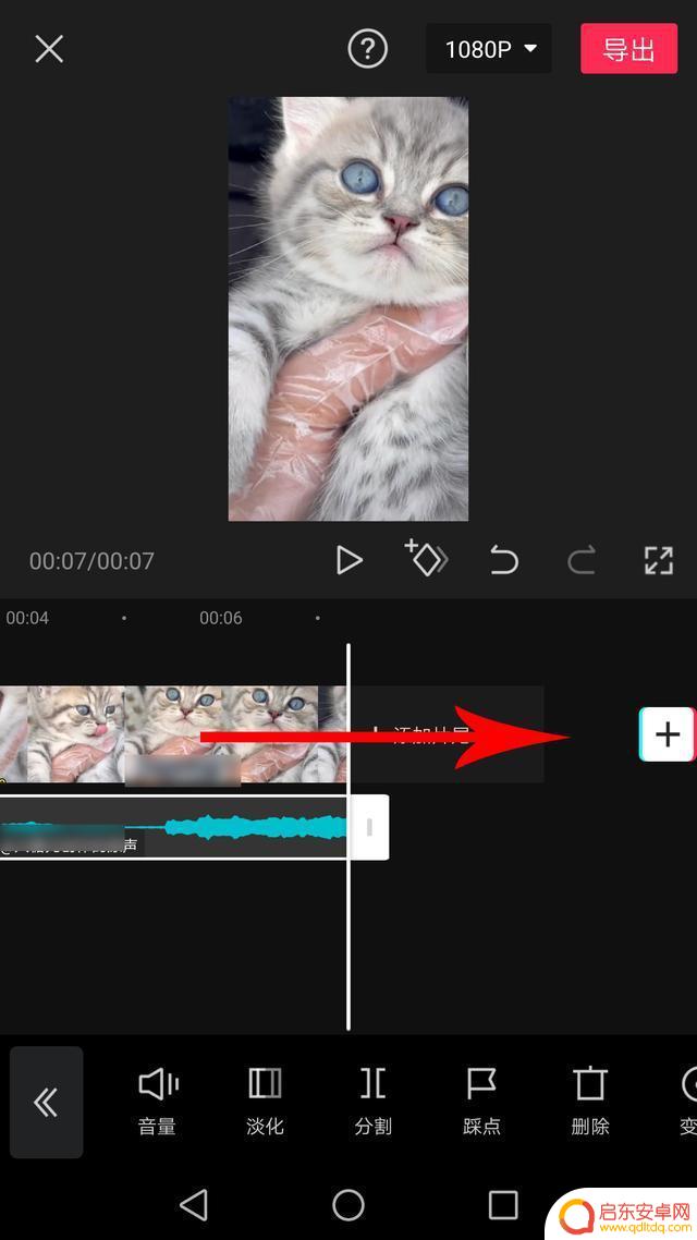 抖音红眼怎么定格(抖音红眼怎么定格视频)