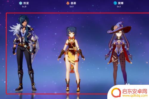 原神中如何换性别 原神主角如何改变性别