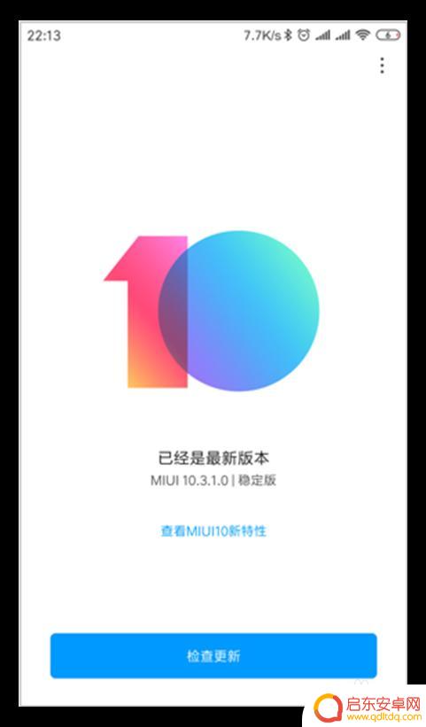 小米手机怎么查看wifi密码是多少 小米手机如何查看已连接WiFi密码