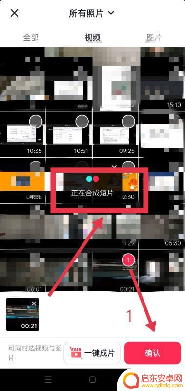 抖音怎么剪辑部分视频(抖音怎么剪辑视频)