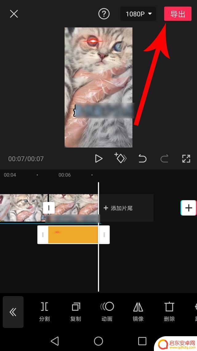 抖音红眼怎么定格(抖音红眼怎么定格视频)