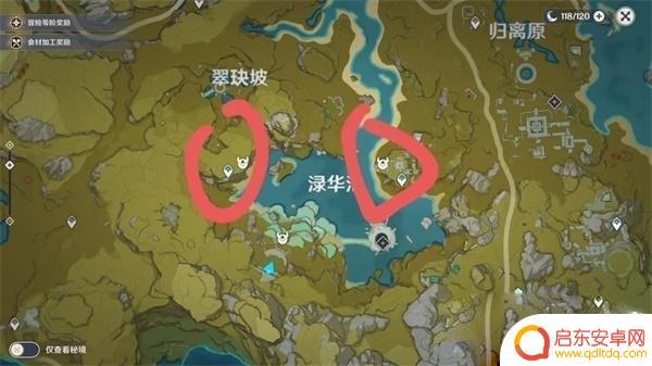 原神渌华池第二个石头 原神渌华景画奇怪的石头在哪里