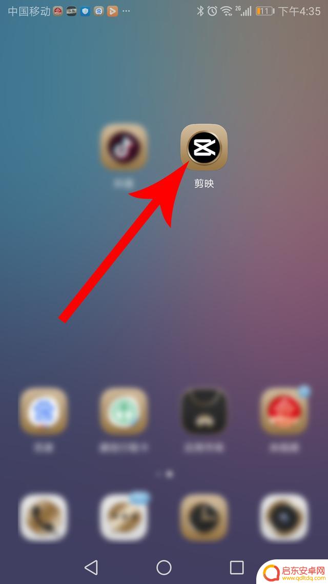 抖音红眼怎么定格(抖音红眼怎么定格视频)