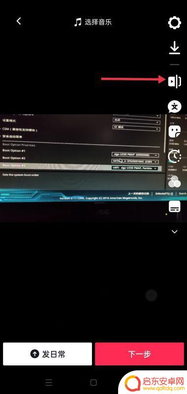 抖音怎么剪辑部分视频(抖音怎么剪辑视频)
