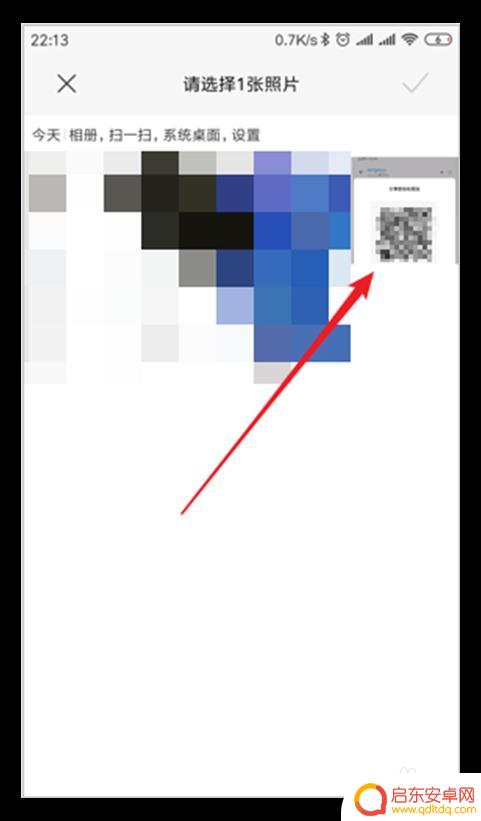 小米手机怎么查看wifi密码是多少 小米手机如何查看已连接WiFi密码