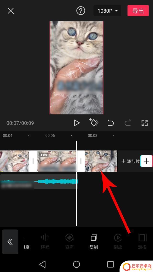 抖音红眼怎么定格(抖音红眼怎么定格视频)