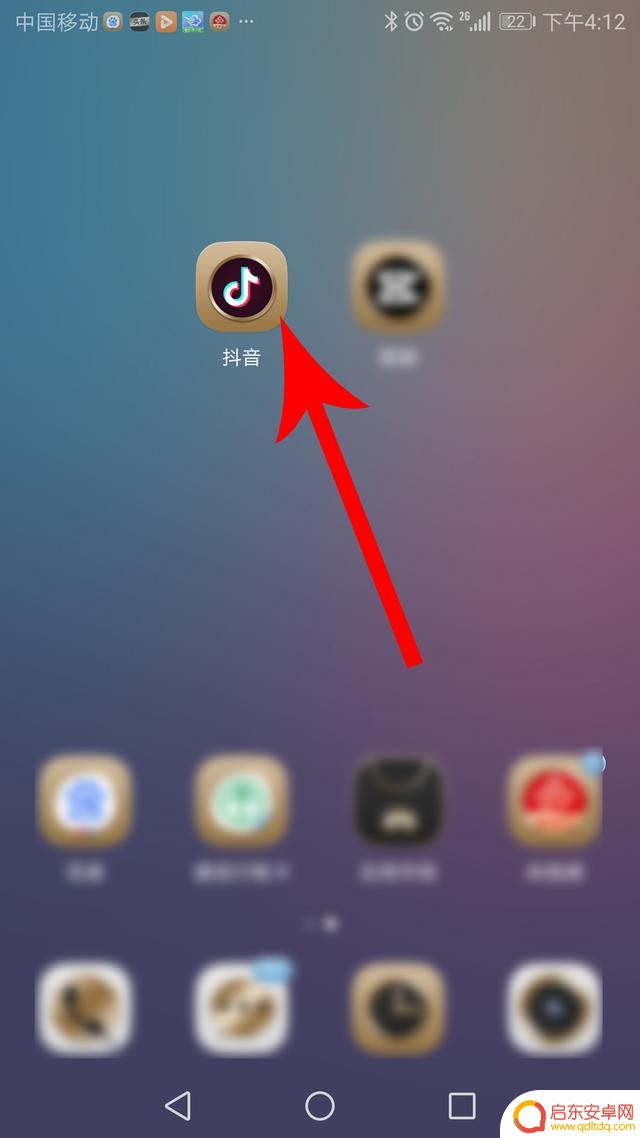 抖音红眼怎么定格(抖音红眼怎么定格视频)