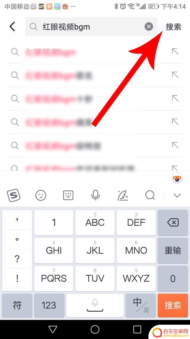 抖音红眼怎么定格(抖音红眼怎么定格视频)