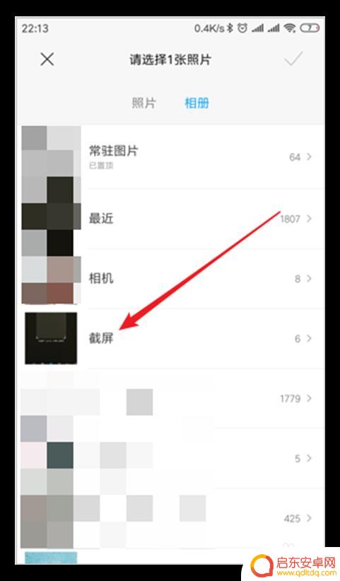 小米手机怎么查看wifi密码是多少 小米手机如何查看已连接WiFi密码