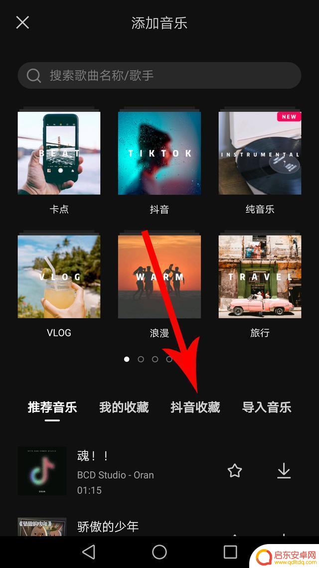 抖音红眼怎么定格(抖音红眼怎么定格视频)