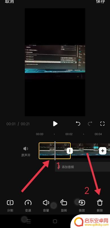 抖音怎么剪辑部分视频(抖音怎么剪辑视频)