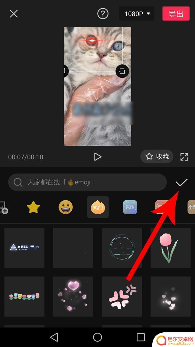 抖音红眼怎么定格(抖音红眼怎么定格视频)