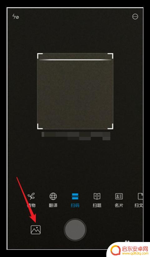 小米手机怎么查看wifi密码是多少 小米手机如何查看已连接WiFi密码