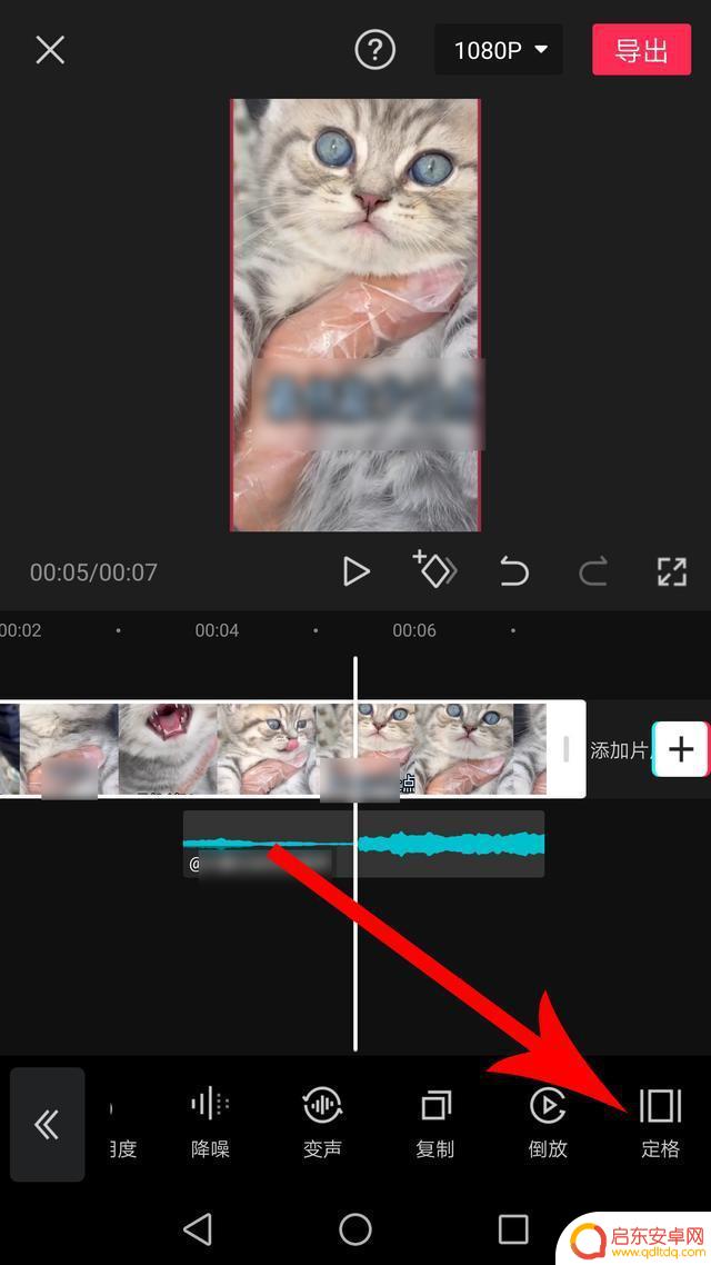 抖音红眼怎么定格(抖音红眼怎么定格视频)