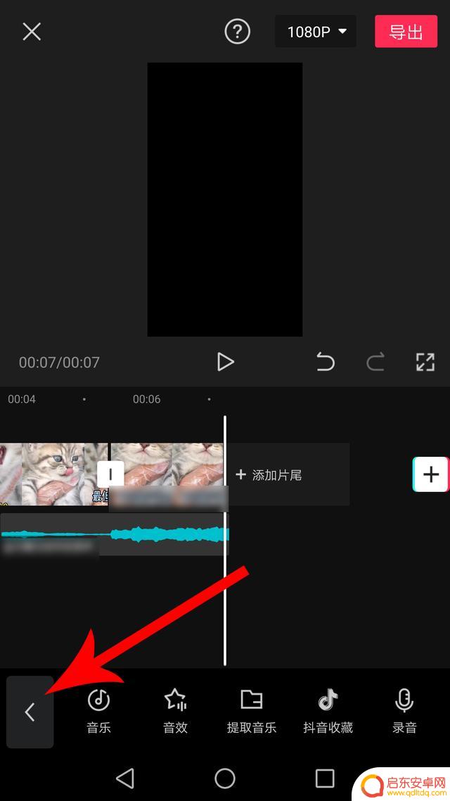 抖音红眼怎么定格(抖音红眼怎么定格视频)
