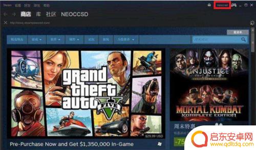steam绝地求生怎么趴下 绝地求生账号如何修改密码