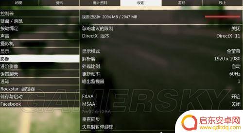 gta5怎么存档网吧(gta5存档网吧怎么更换)