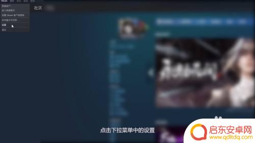 steam怎么点别人发的游戏链接 Steam共享游戏给好友的步骤