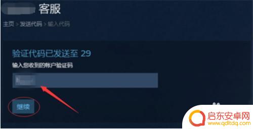 steam绝地求生怎么趴下 绝地求生账号如何修改密码
