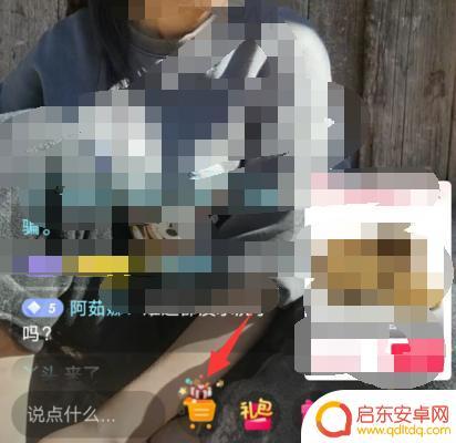 抖音买的东西怎么看直播间(抖音买的东西怎么看直播间订单)