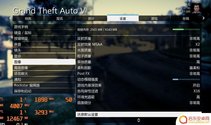 gta5线下模式口哨怎么吹(gta5怎样吹口哨)