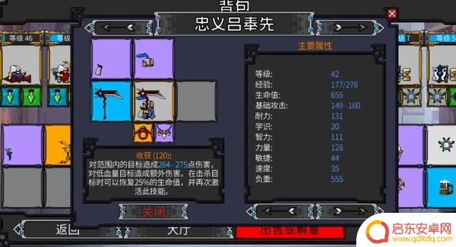 最后白嫖20天！《矮人军团自走棋》8月17日Steam开售！