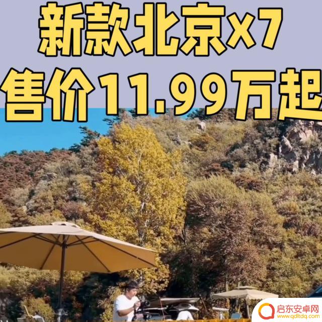 抖音里的借钱怎么(抖音里的借钱怎么注销账号)