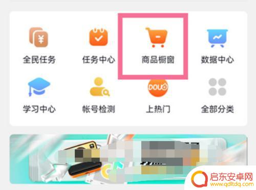 临泉生活达人抖音(临泉生活达人抖音号是多少)