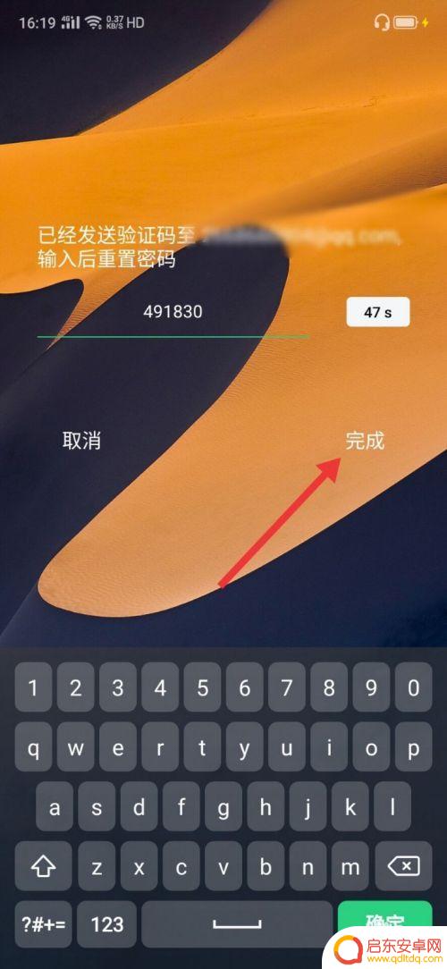 oppok1手机忘记密码怎么解锁 oppo k1手机密码忘了怎么解锁方法