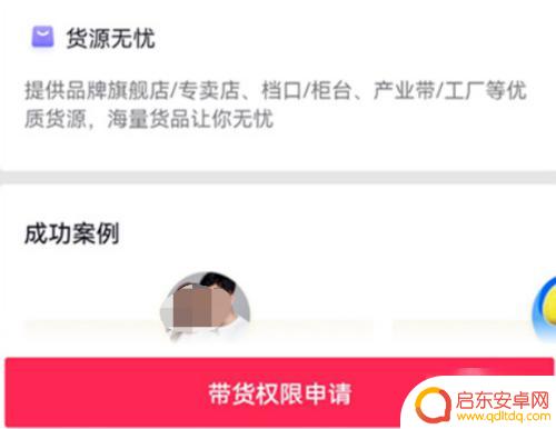 临泉生活达人抖音(临泉生活达人抖音号是多少)