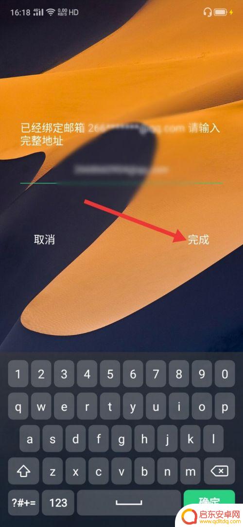 oppok1手机忘记密码怎么解锁 oppo k1手机密码忘了怎么解锁方法