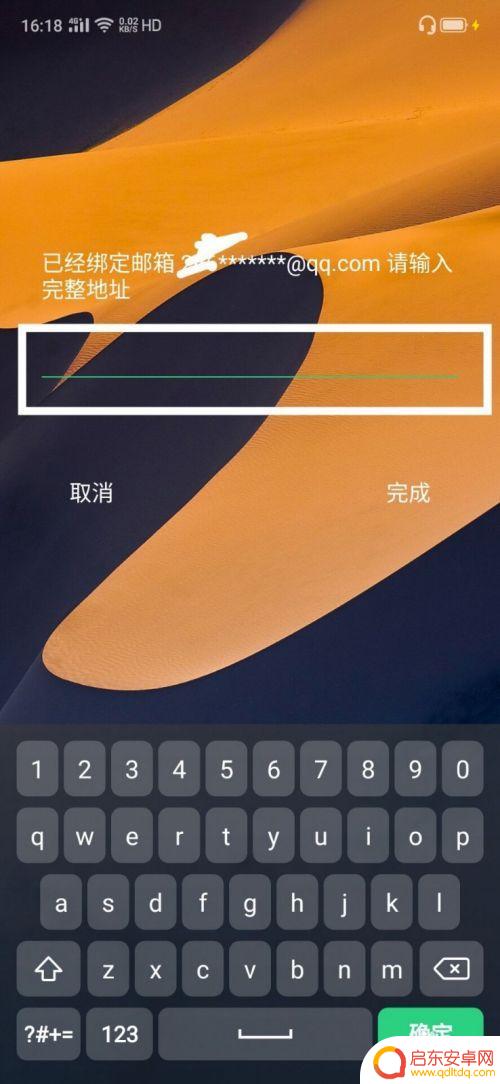 oppok1手机忘记密码怎么解锁 oppo k1手机密码忘了怎么解锁方法