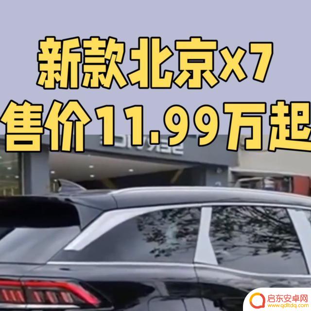 抖音里的借钱怎么(抖音里的借钱怎么注销账号)
