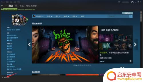 lol在steam吗 在steam上下载并启动英雄联盟